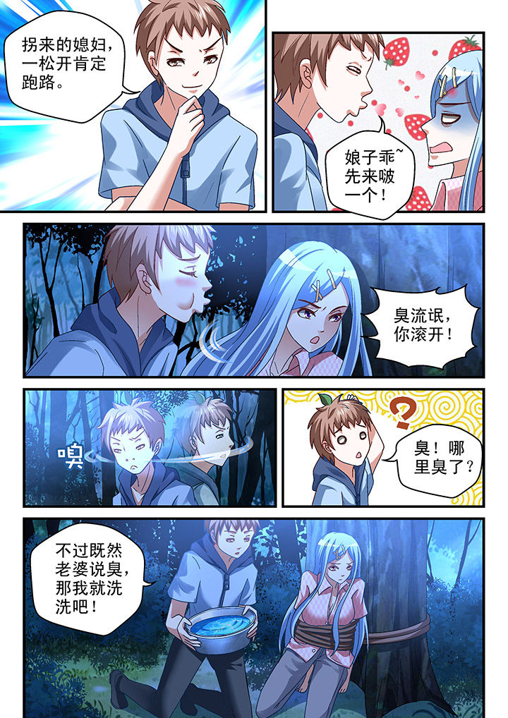 第87章：1