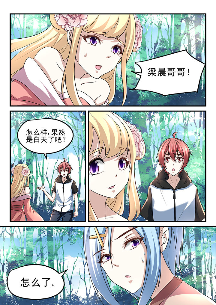 第178章：5