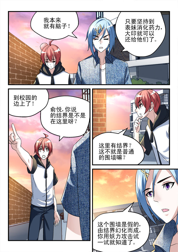 第131章：1