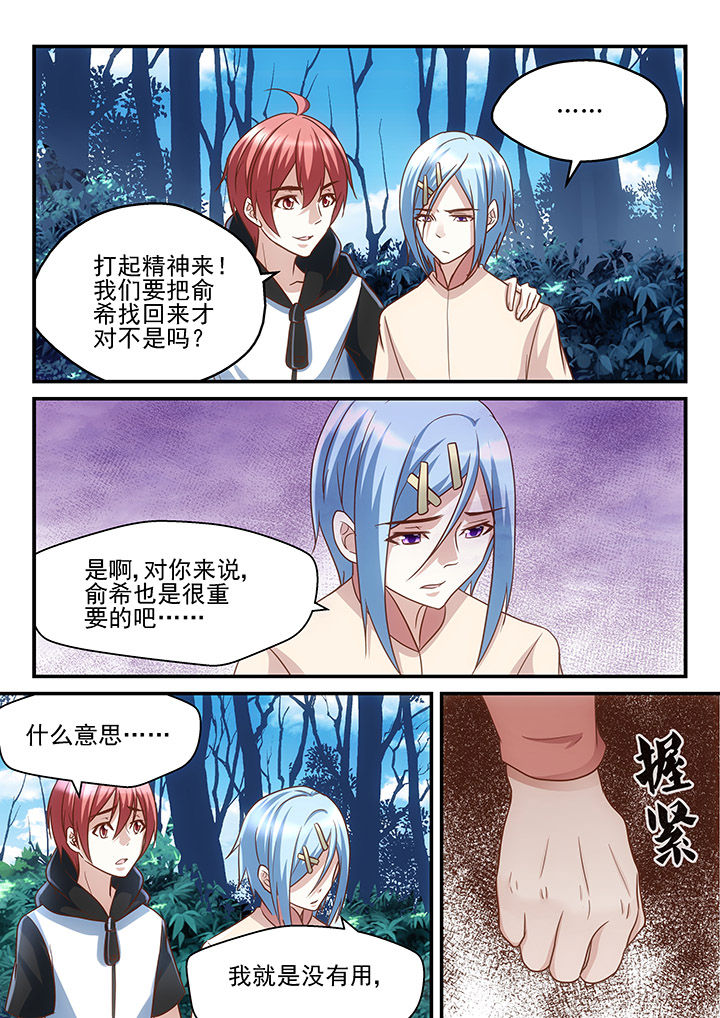 第180章：2