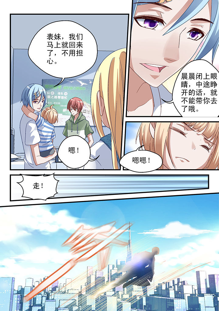 第55章：7