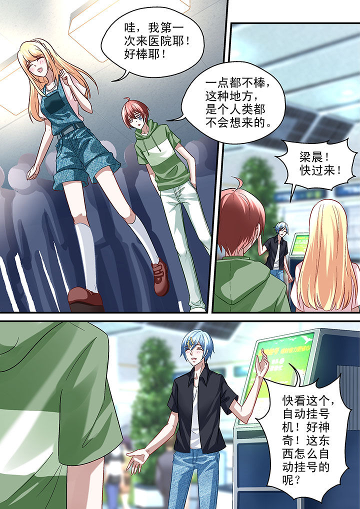 第47章：2