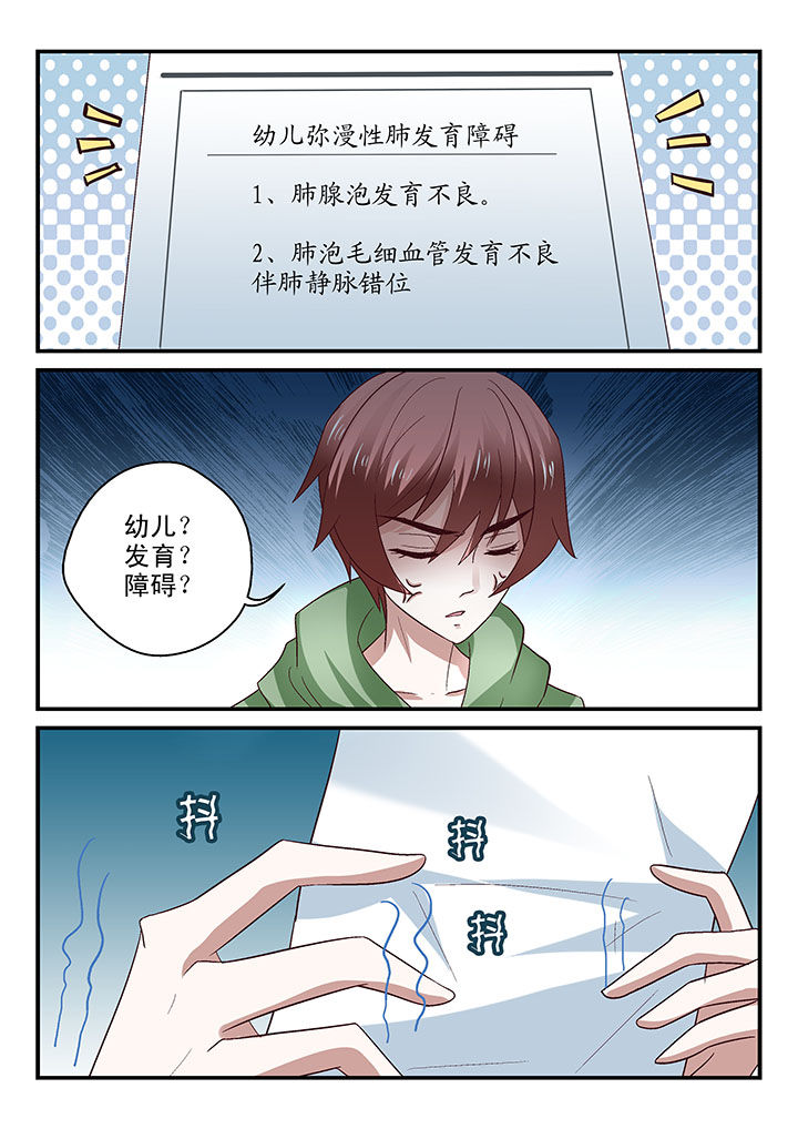 第52章：4