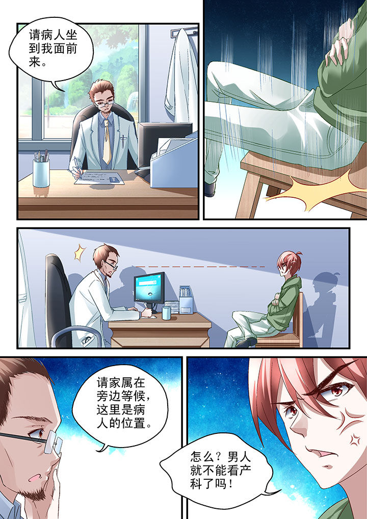 第47章：7