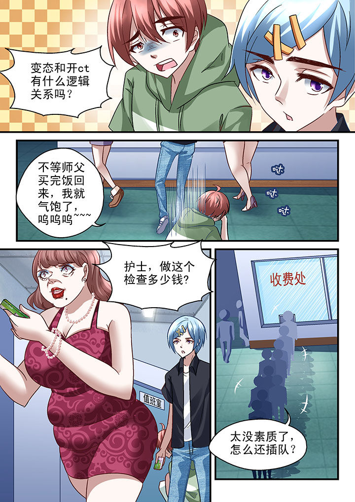 第48章：3