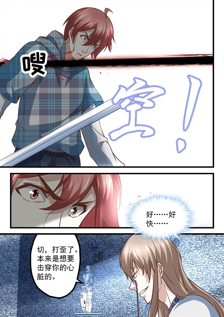第243章：5