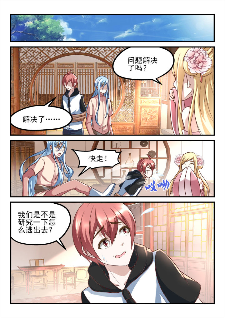 第191章：0