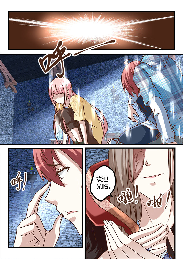 第236章：5
