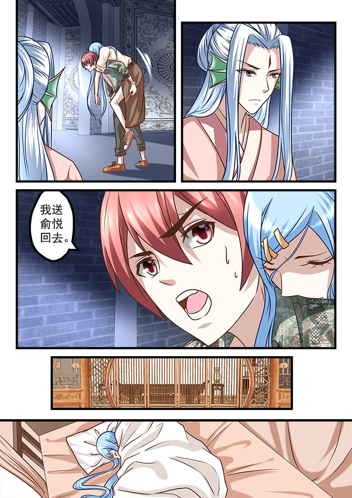 第231章：5