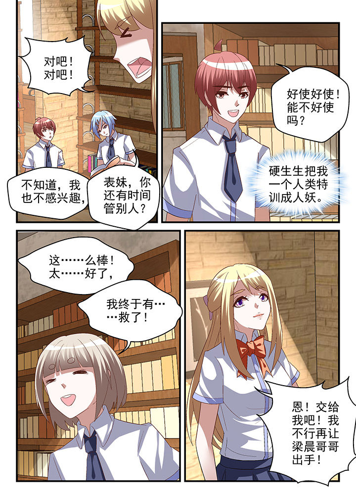 第93章：7