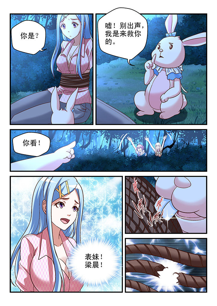 第89章：1