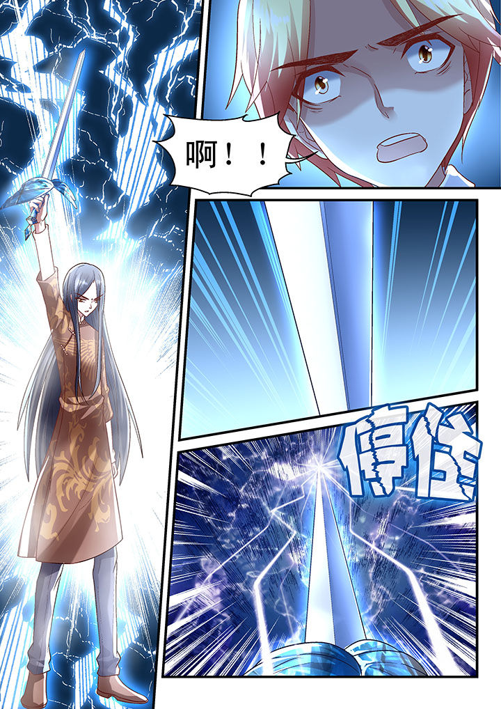 第40章：5