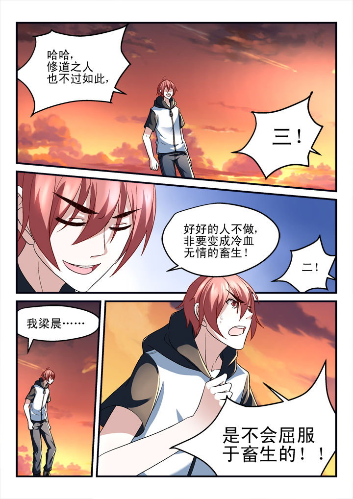 第137章：7