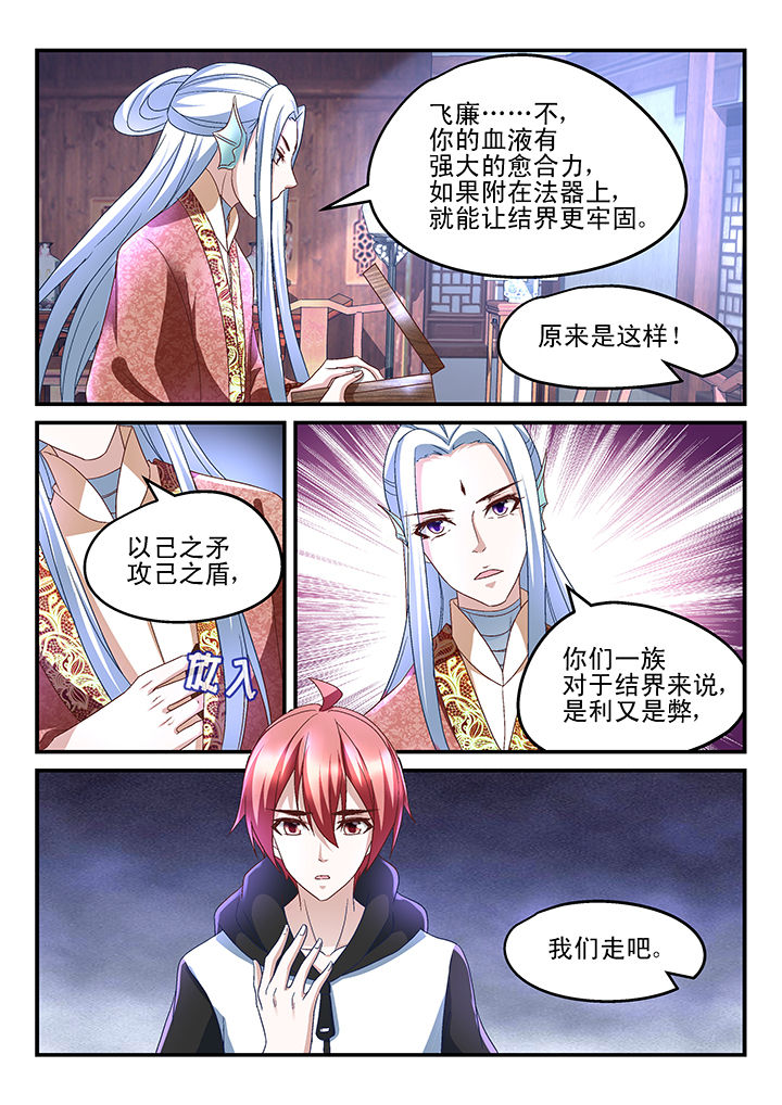 第165章：1