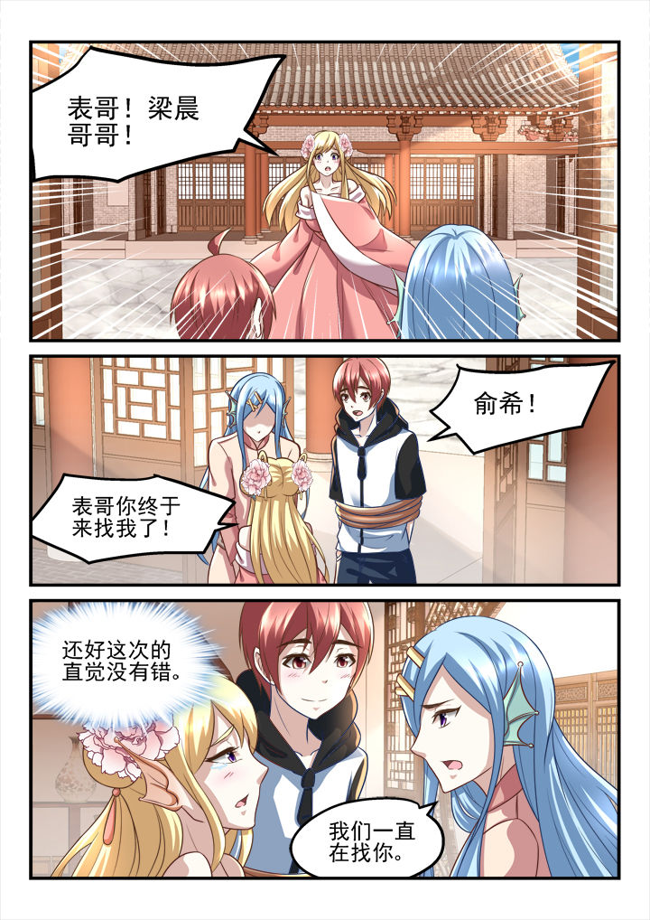 第190章：1