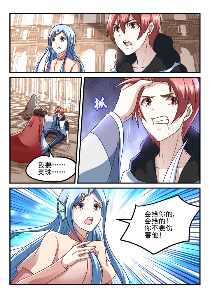 第198章：7