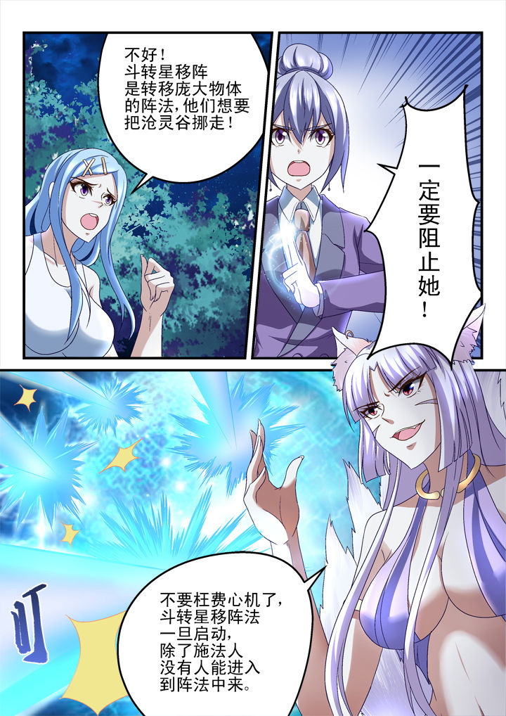 第150章：0