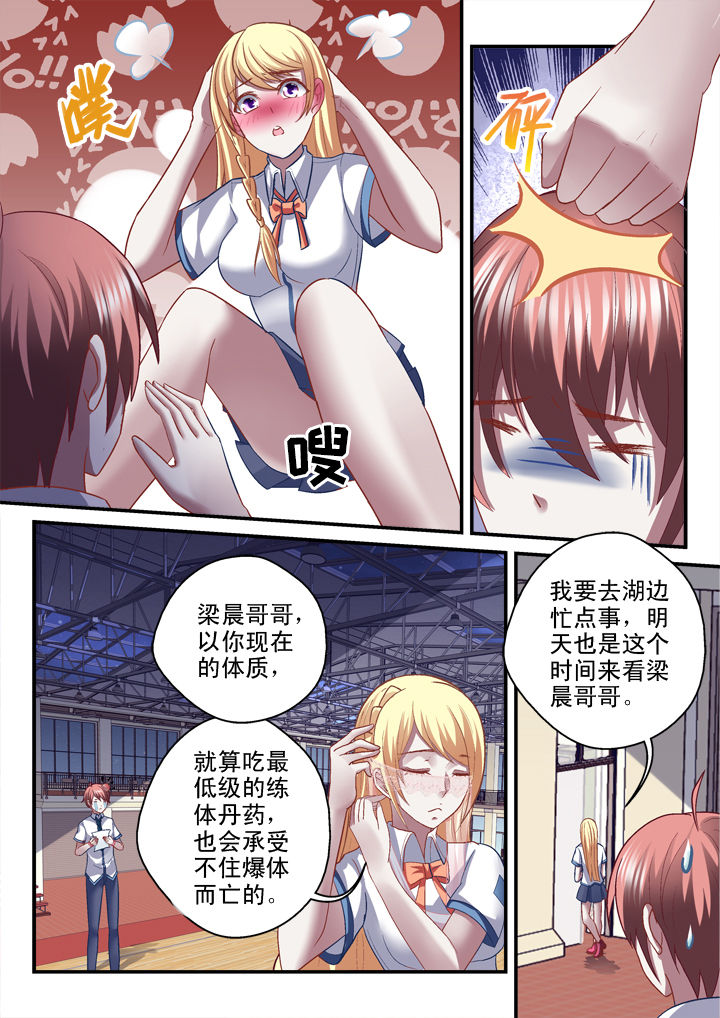 第28章：3