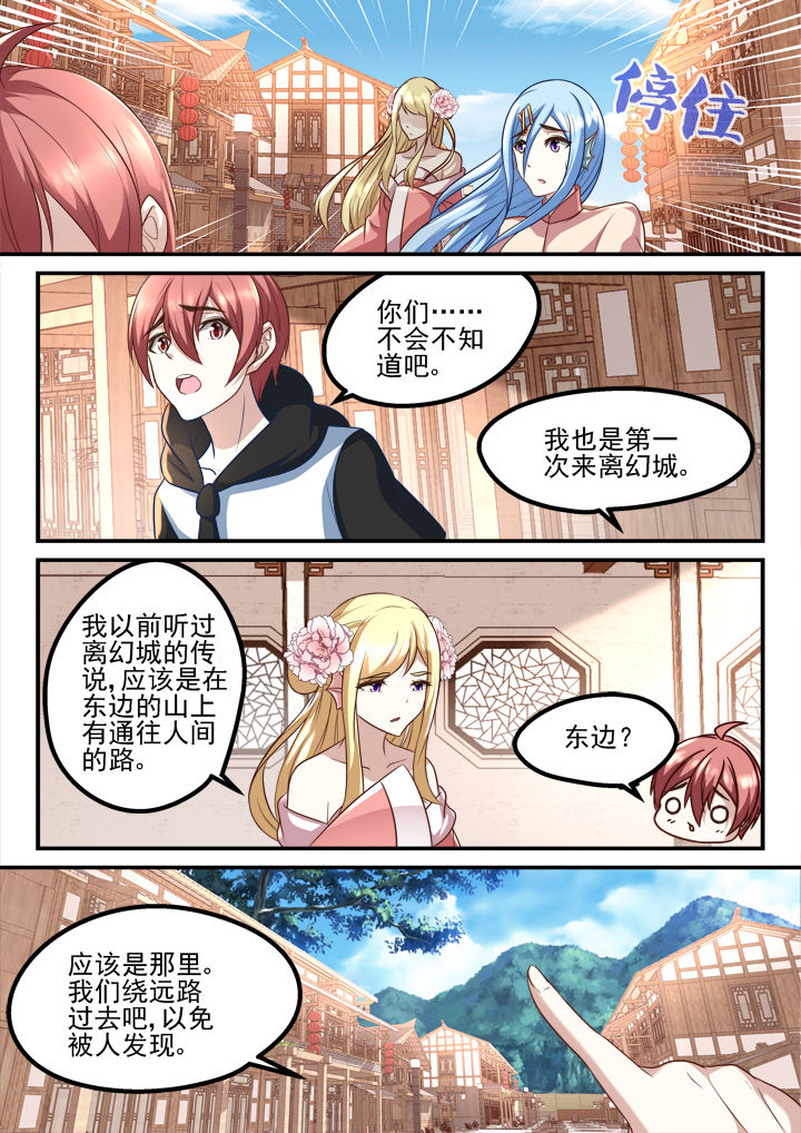 第193章：4