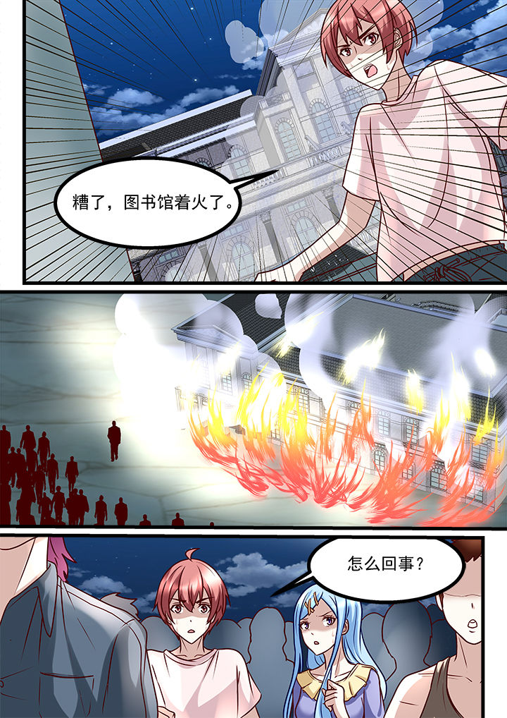 第217章：2