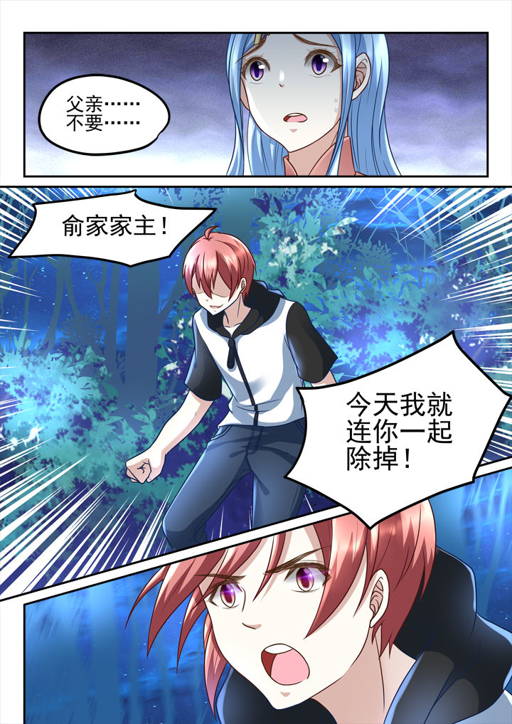 第201章：7