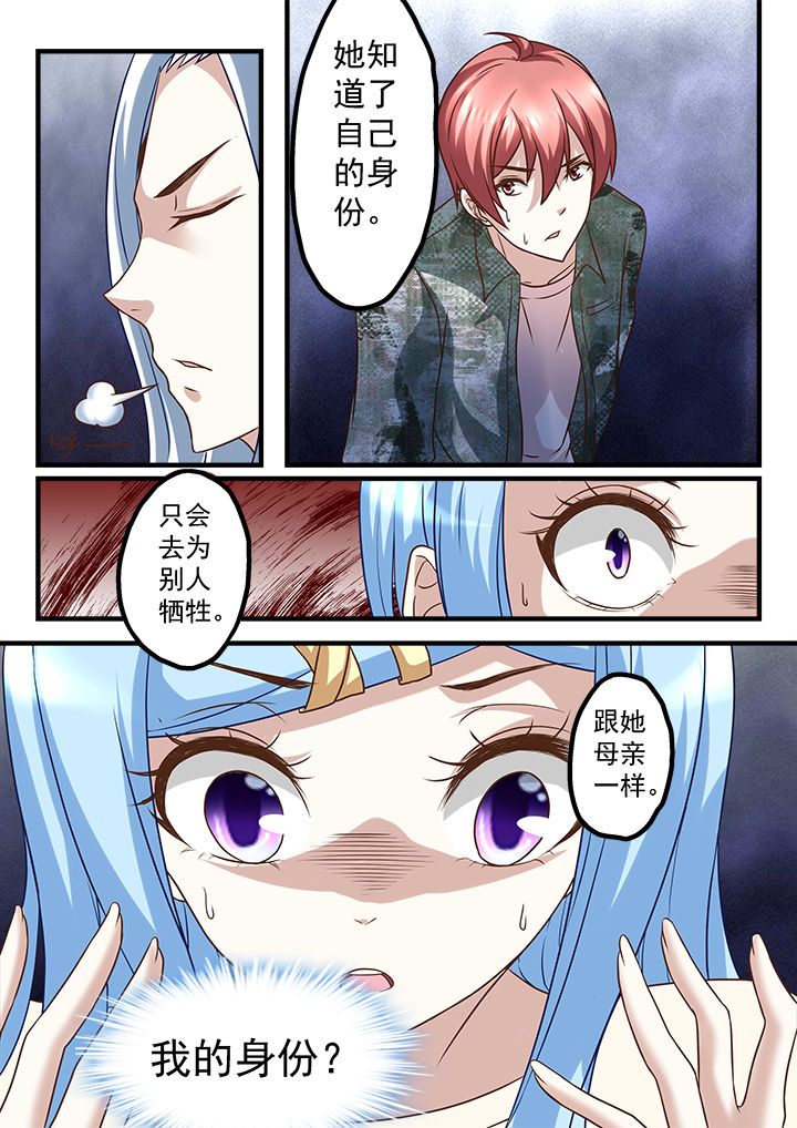 第227章：7