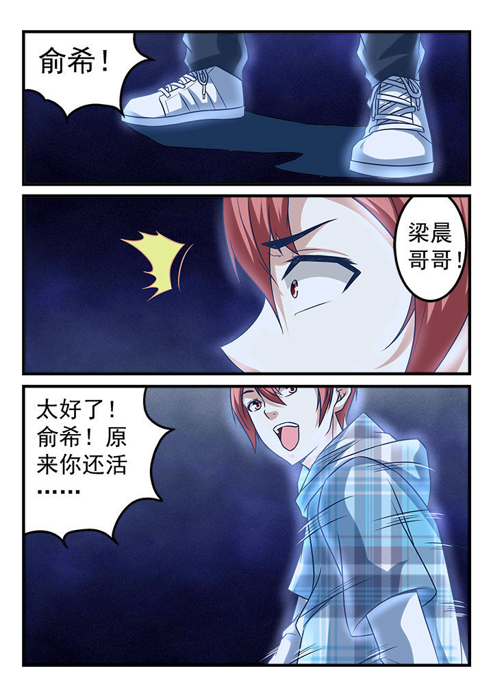 第250章：3