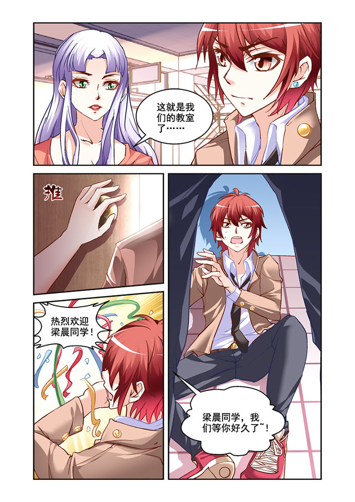 第2章：2