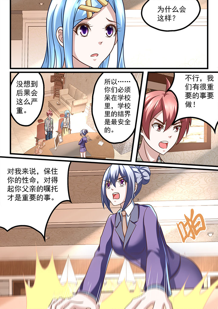 第215章：2