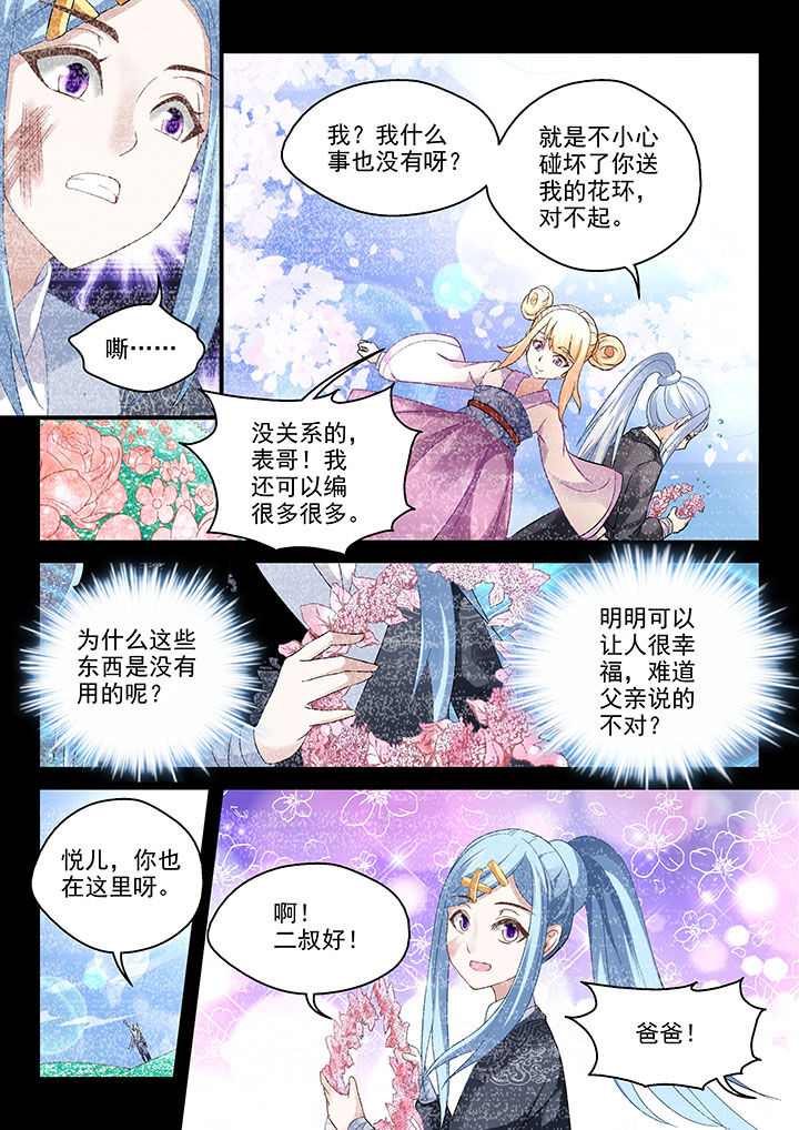 第68章：0