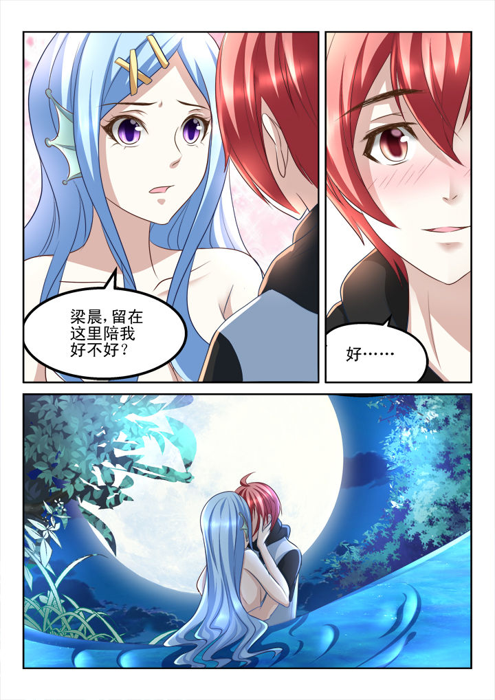 第175章：5