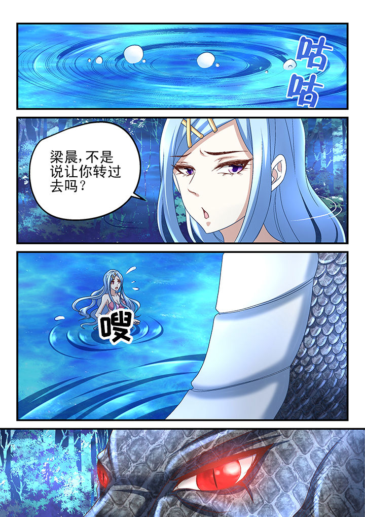 第172章：4