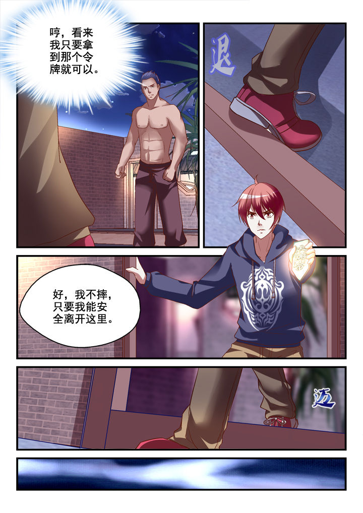 第26章：0