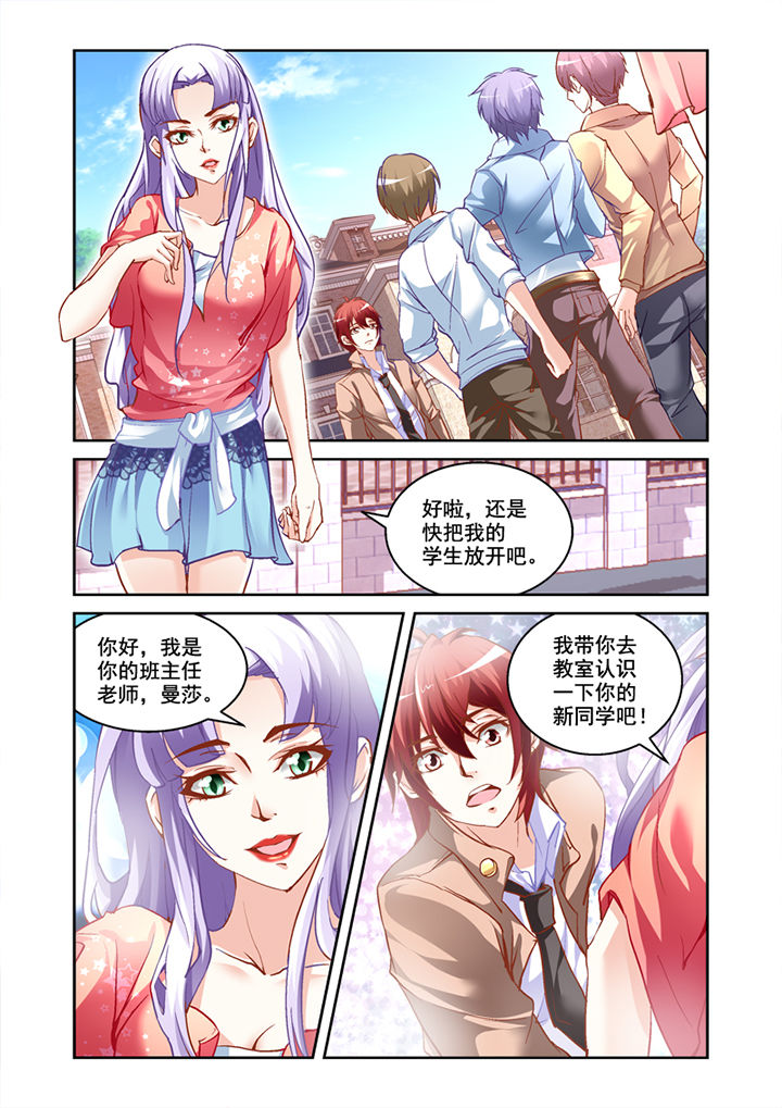 第2章：1