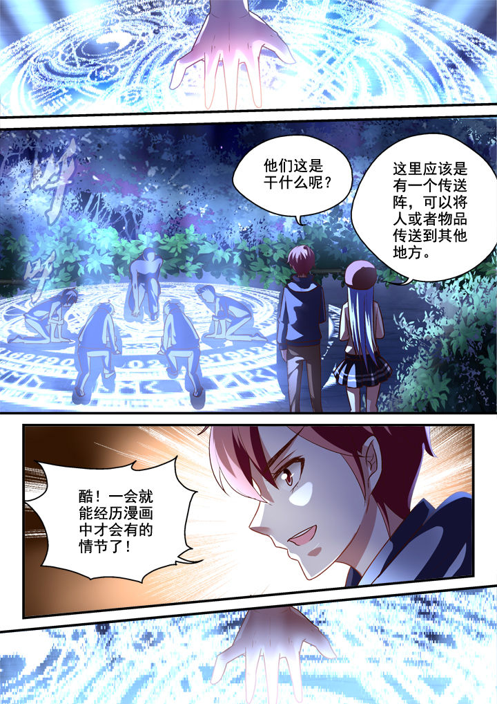 第22章：5