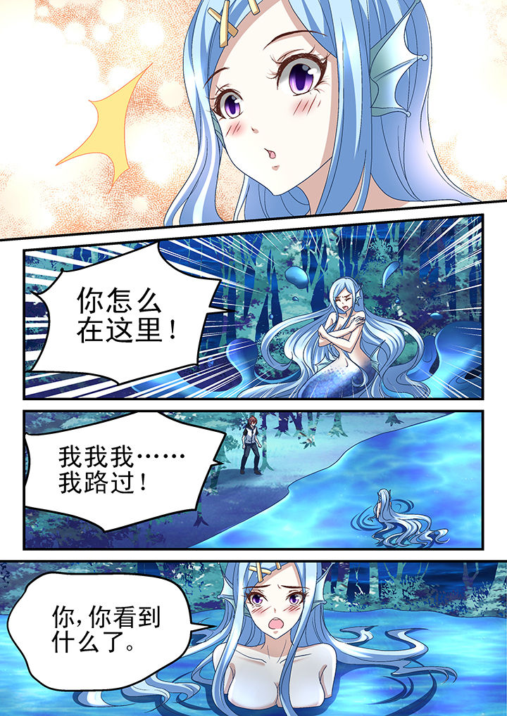 第172章：1