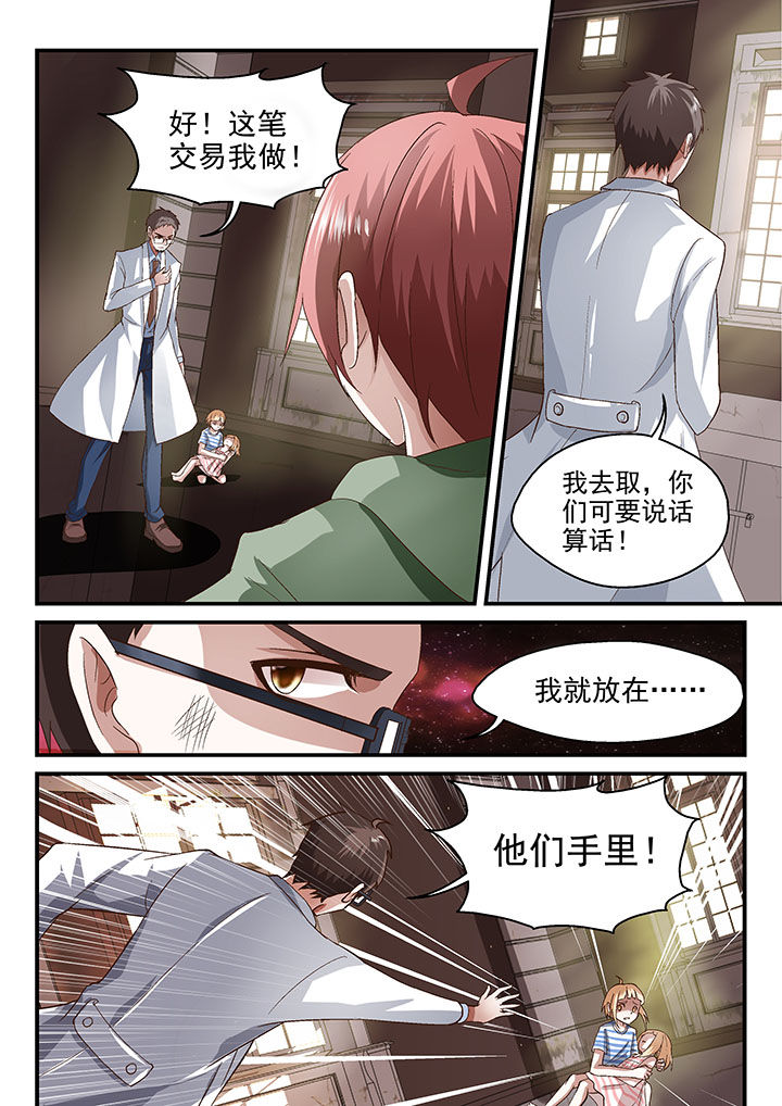 第62章：5