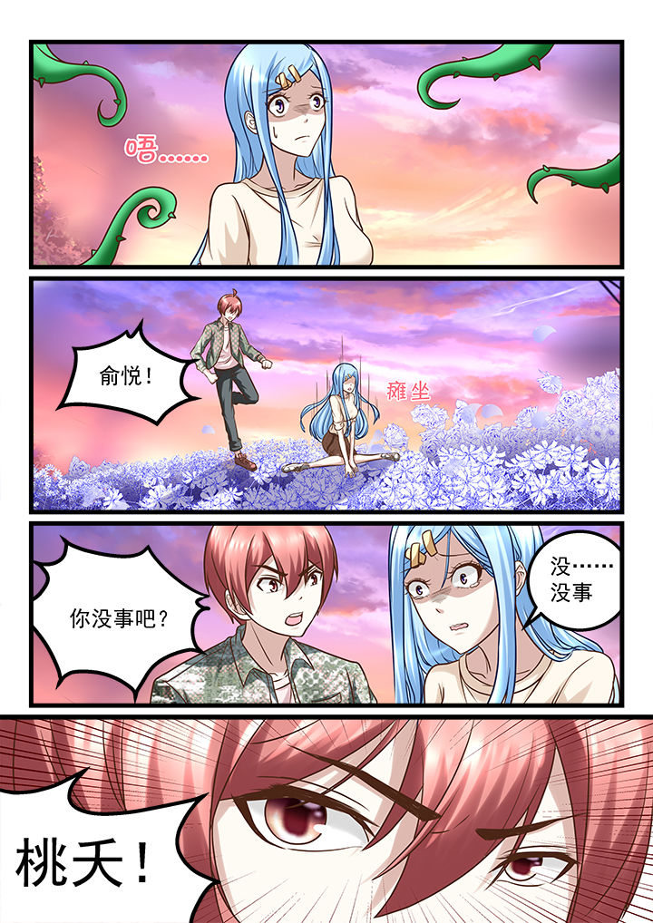 第224章：2