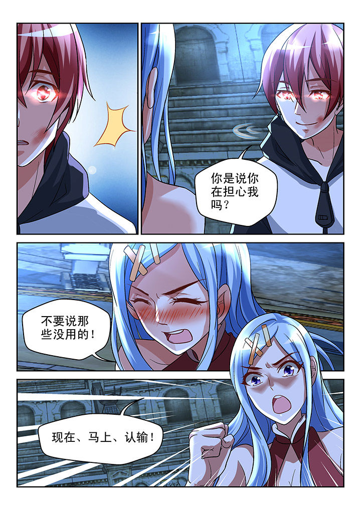 第118章：3