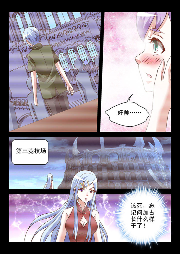 第102章：6