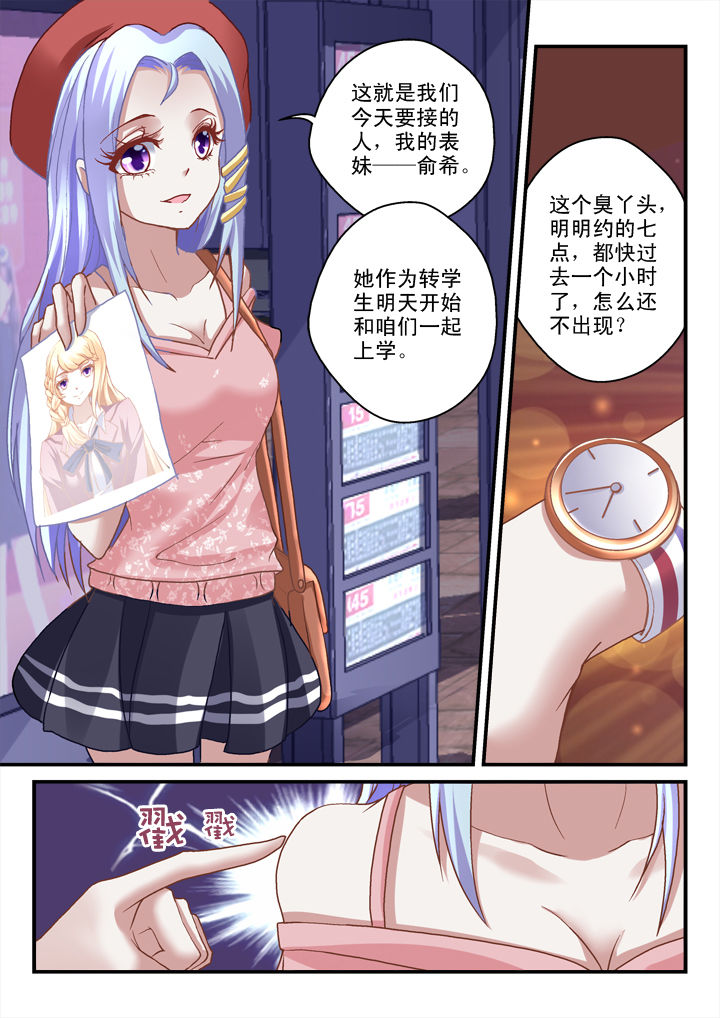第20章：3