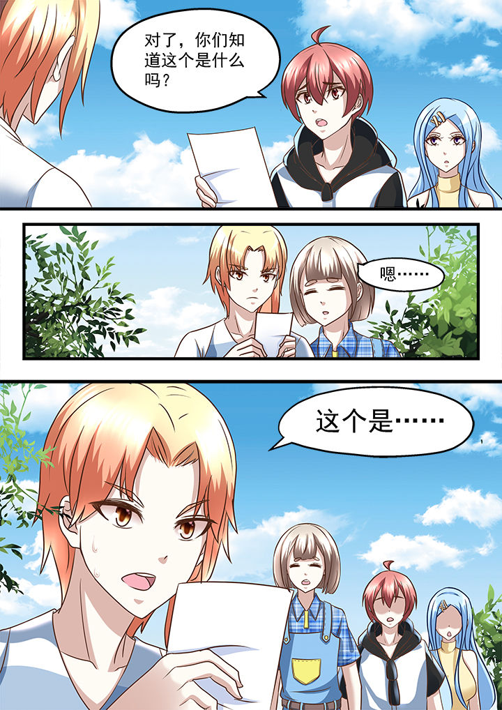 第210章：2