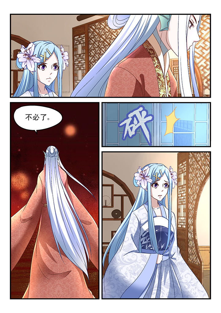 第165章：5
