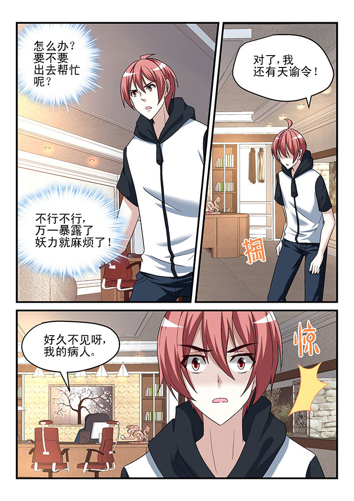 第127章：1