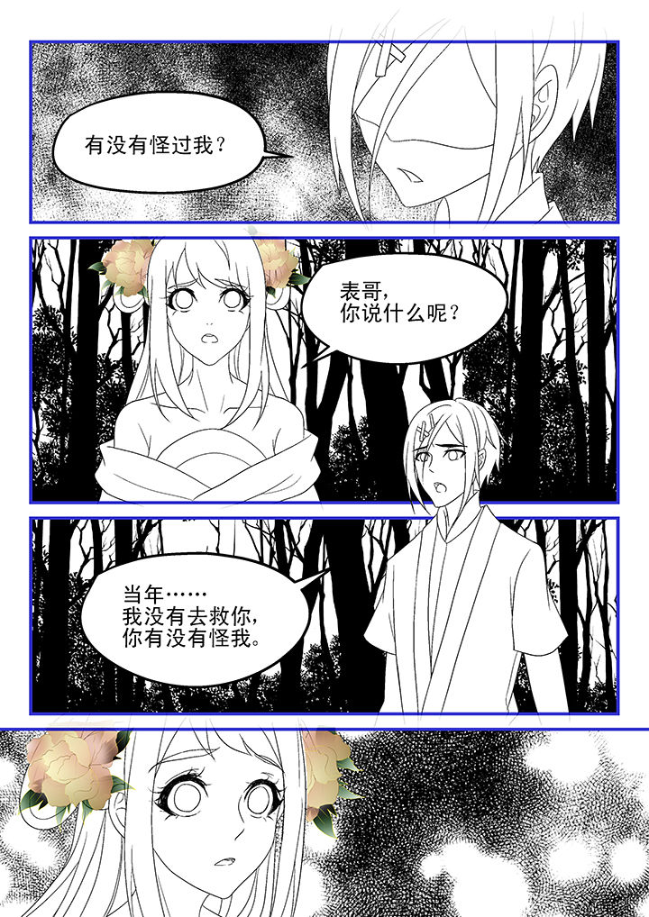 第167章：2