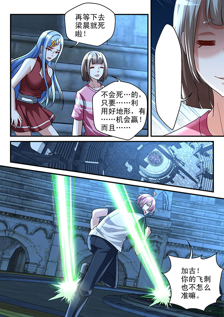 第116章：5