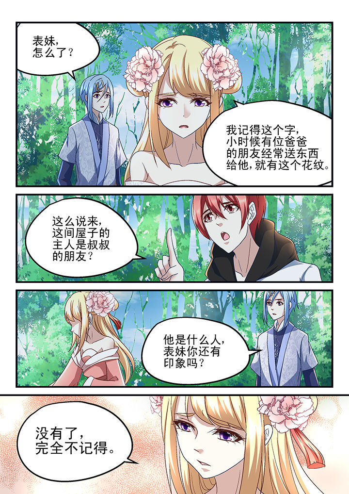 第169章：1