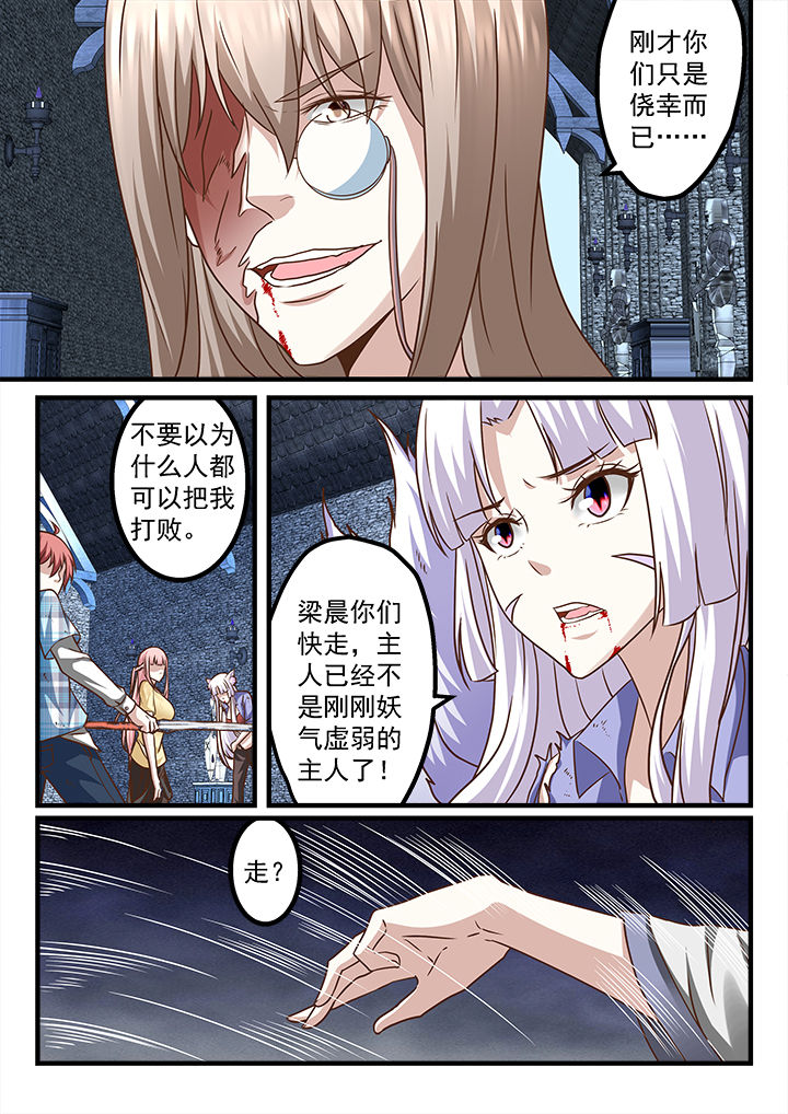 第245章：6