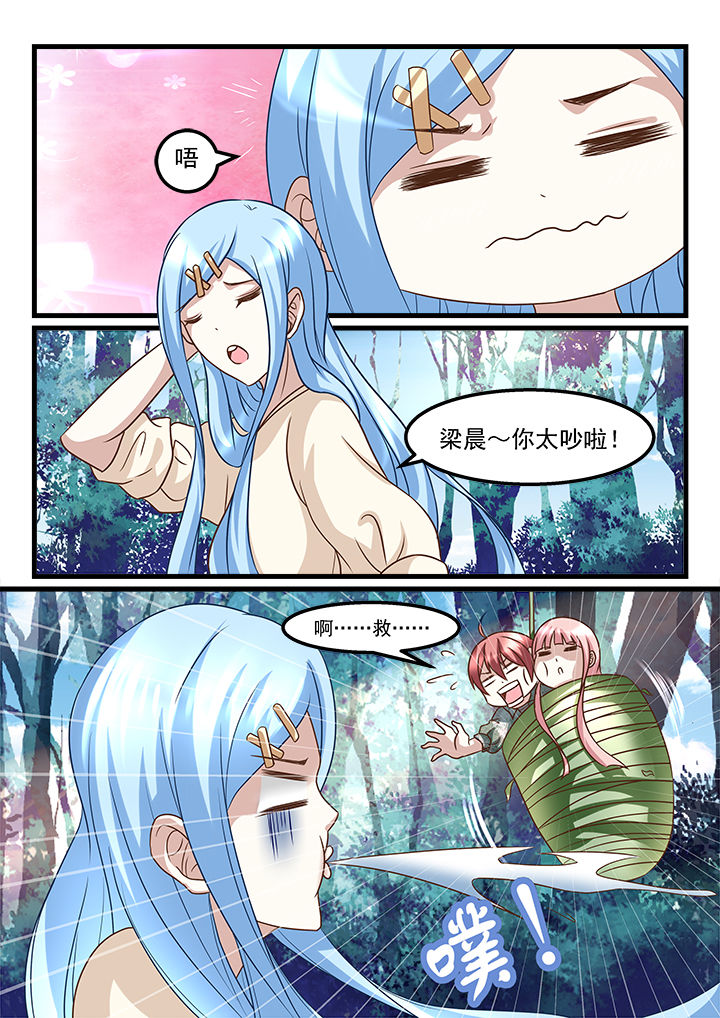 第220章：6