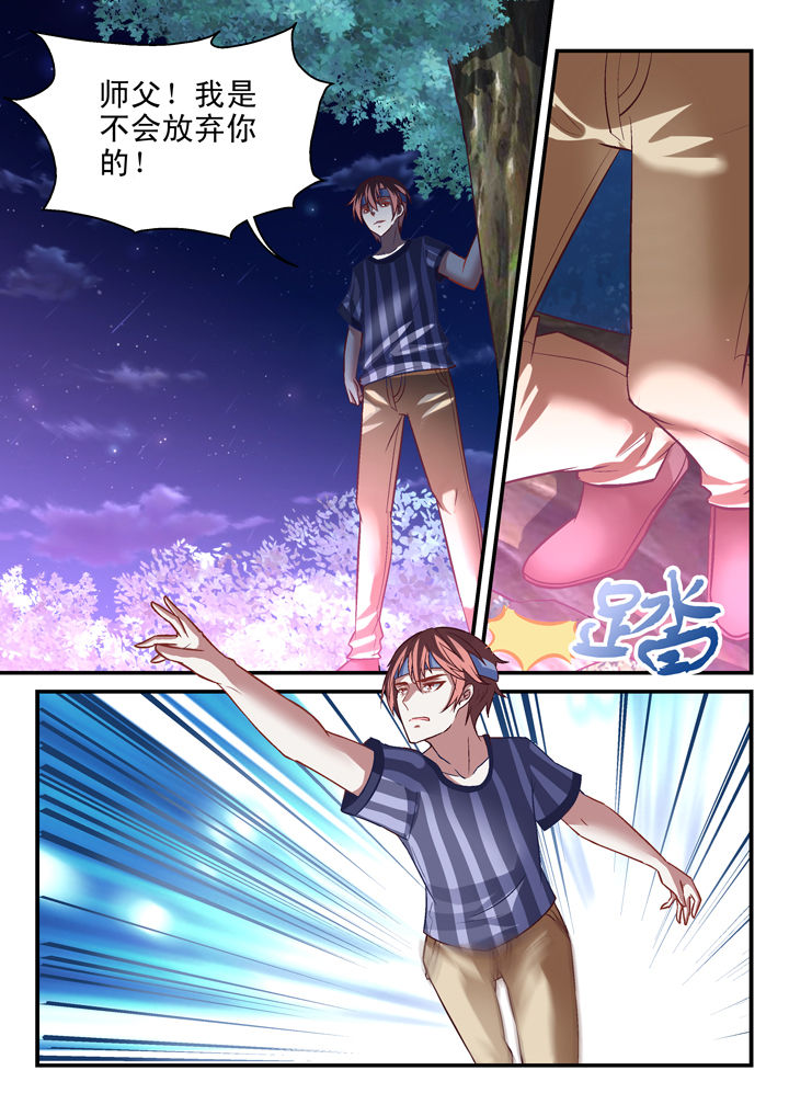 第29章：7